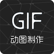 视频转gif手机软件下载2024最新版