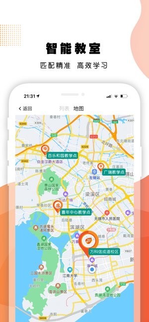 艺对壹appapp最新下载