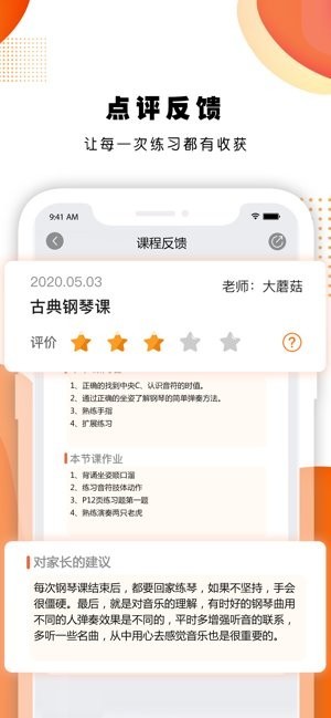 艺对壹appapp最新下载