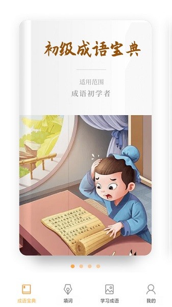 状元答题软件最新版app最新版下载