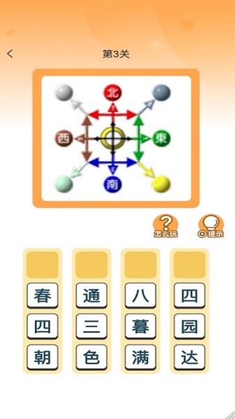 状元答题软件最新版app最新版下载