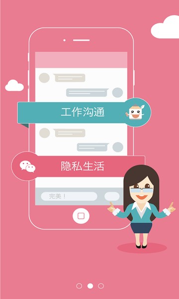 老师说教师端最新版