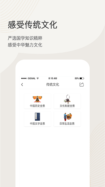 语文天下最新版安卓版app