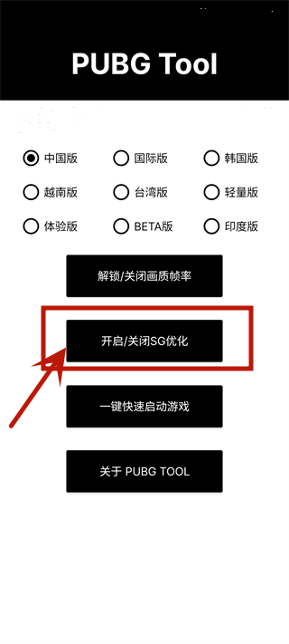 小威国体esp免卡密版本下载(baoESP)