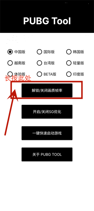 小威国体esp免卡密版本下载(baoESP)