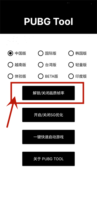 小威国体esp免卡密版本下载(baoESP)