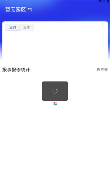 中宙服务app最新版下载