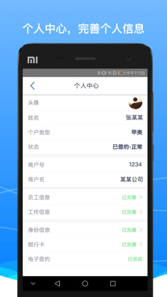 BOSS骑士app官方下载