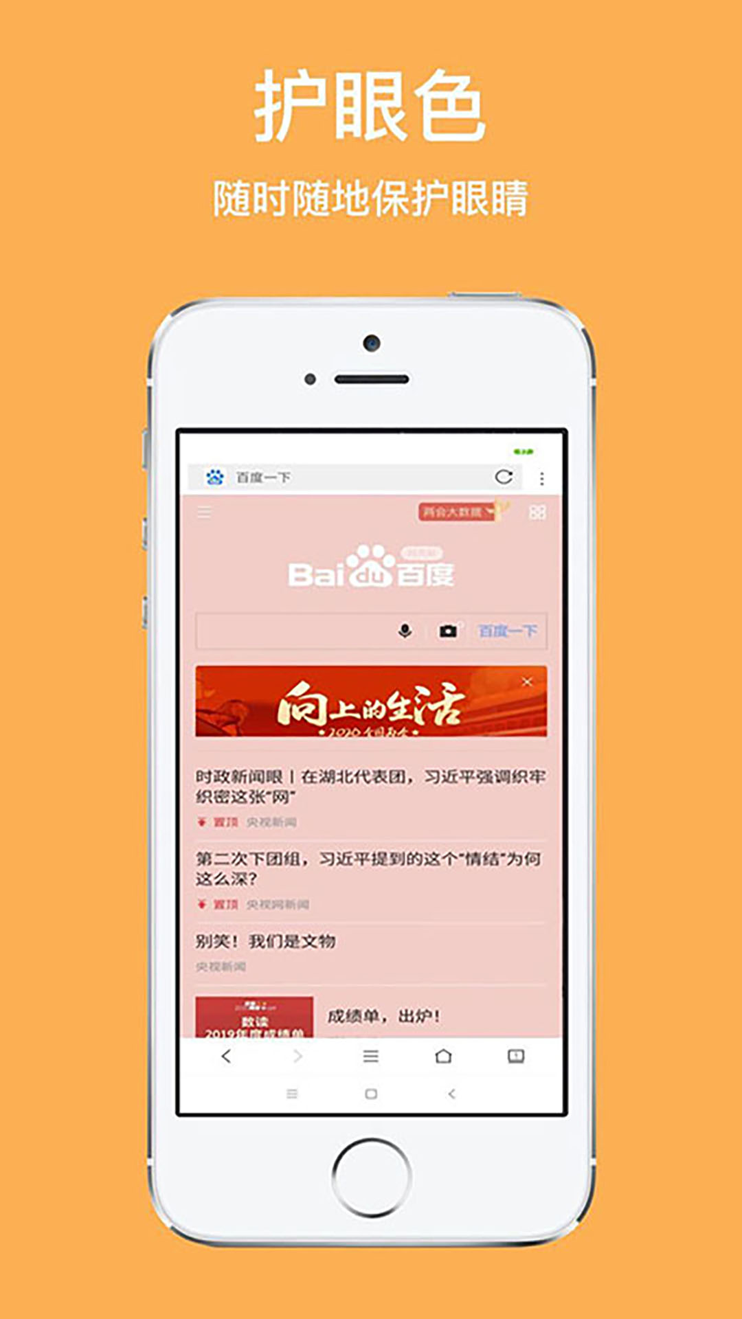 天马浏览器app官方版下载