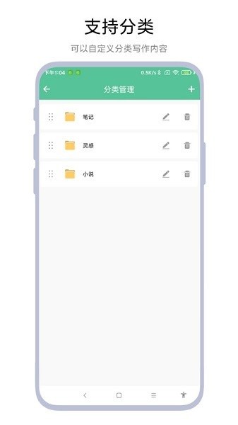 超级写作助手app最新版下载