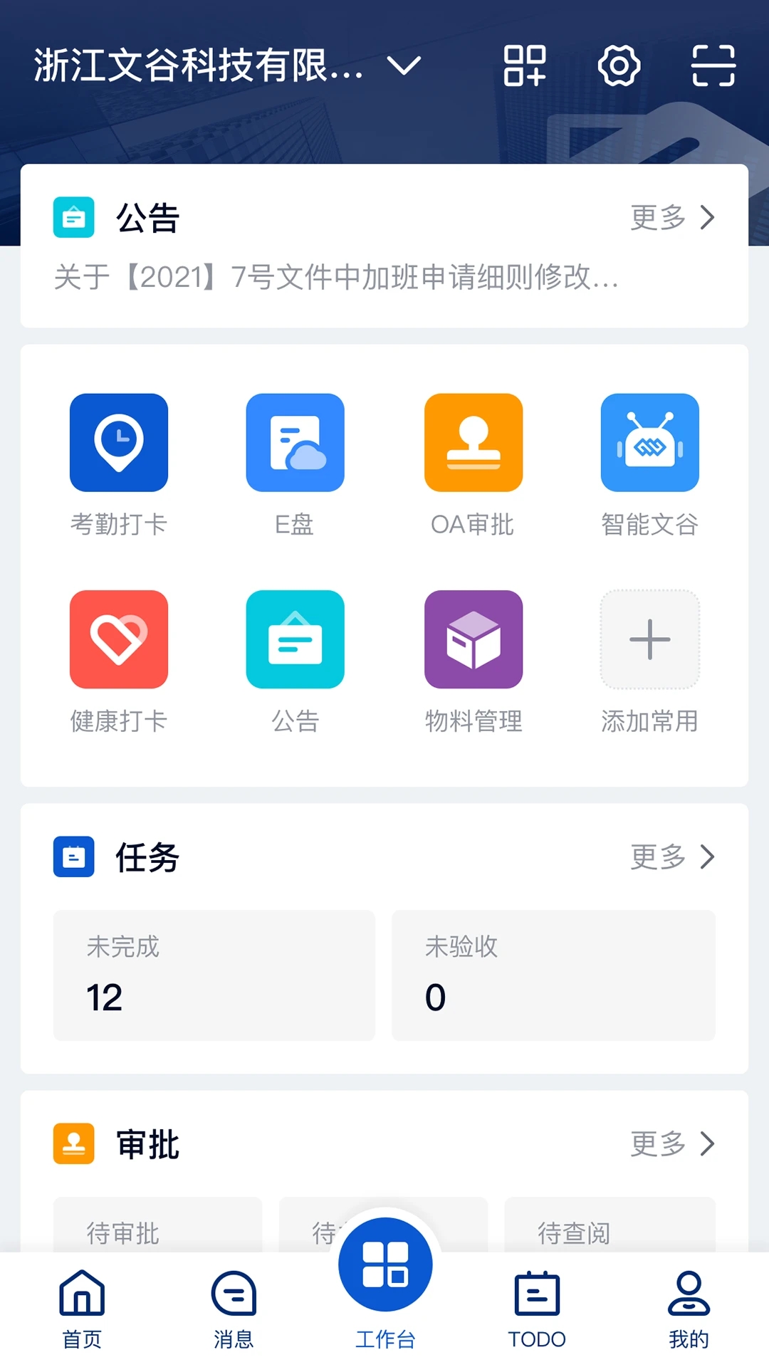 亦云最新版官方app下载