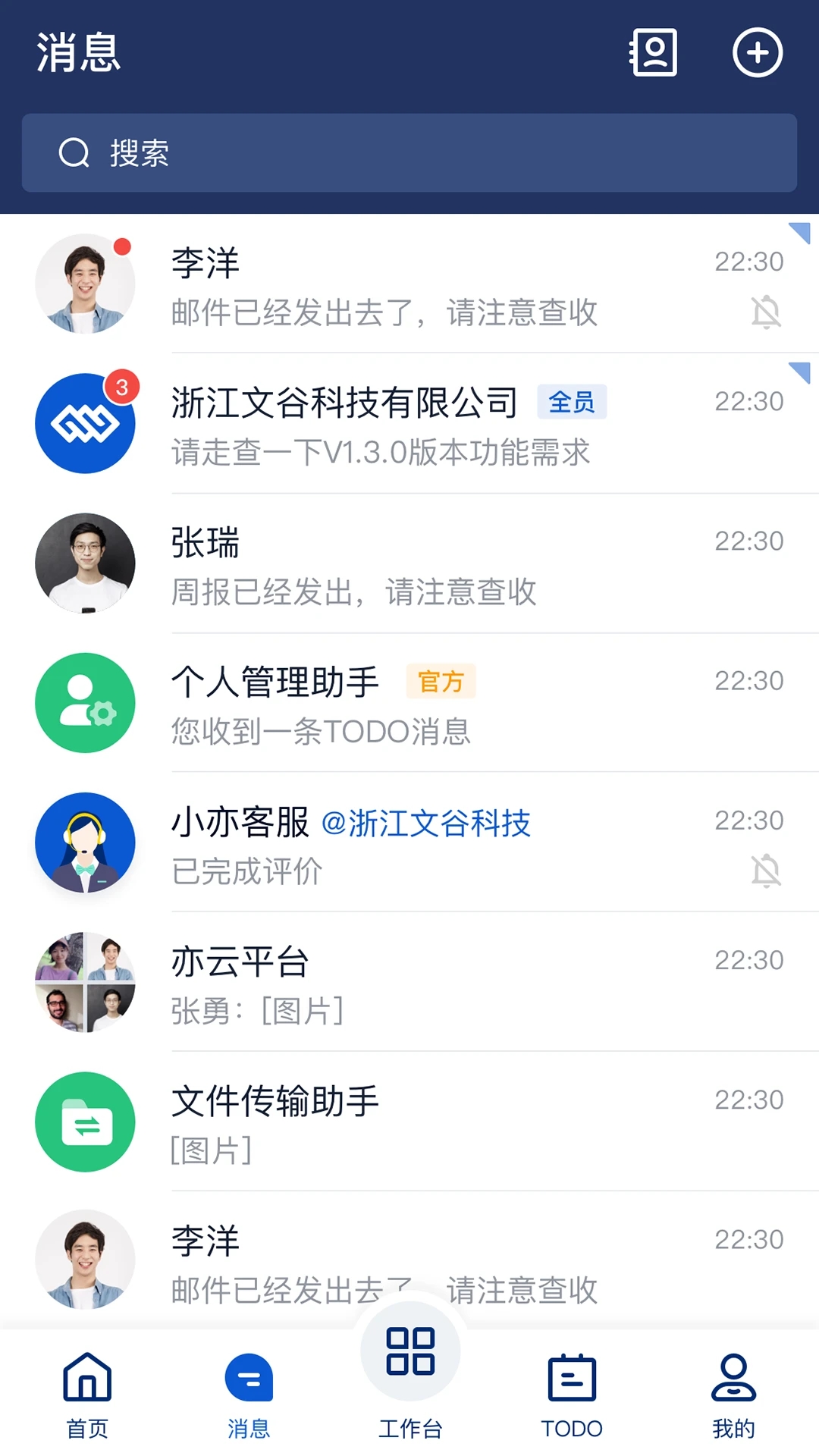 亦云最新版官方app下载