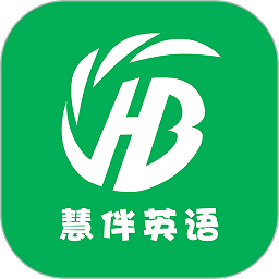 慧伴英语app安卓版最新