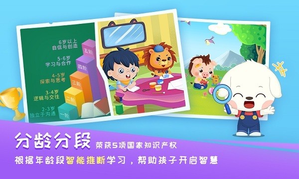 哆哆学堂app最新版本