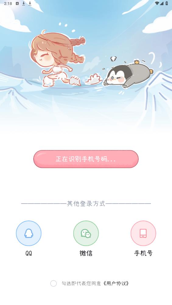 点点时光app安卓版下载