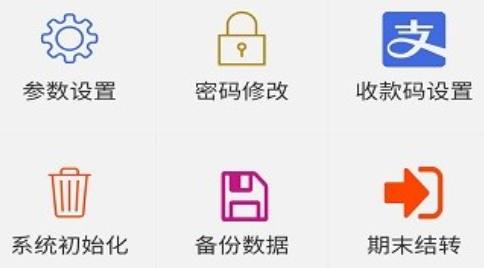 云水抄表app手机版下载