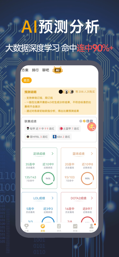 csgo赛程比分网蜂鸟电竞app下载