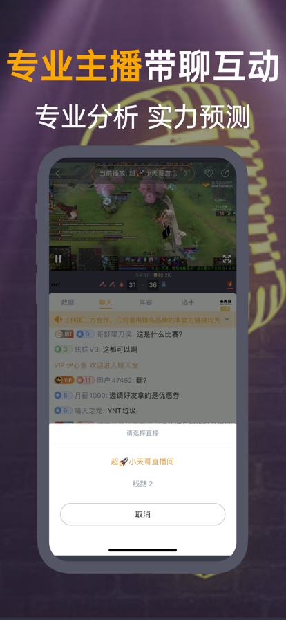 csgo赛程比分网蜂鸟电竞app下载