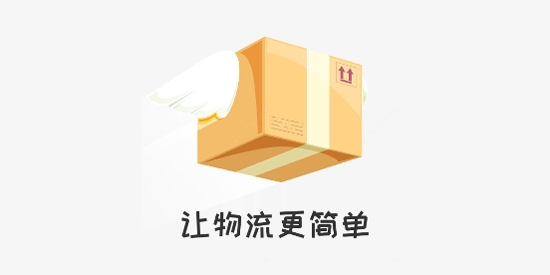 东方希望快运物流app下载