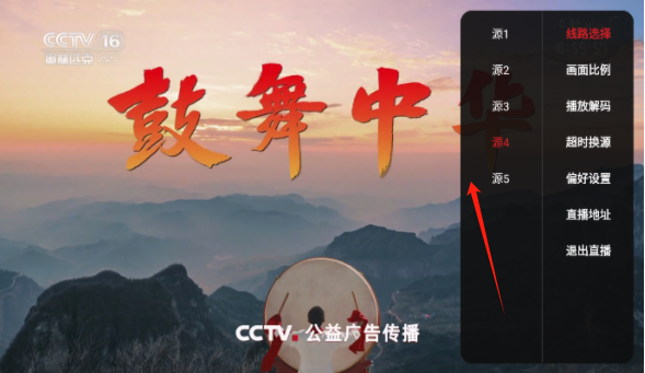 龙王4K免费TV版下载