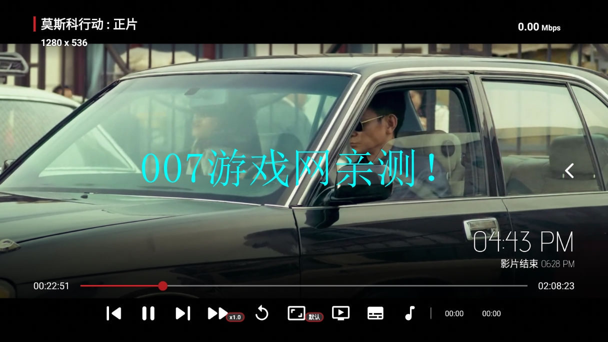 龙王4K免费TV版下载