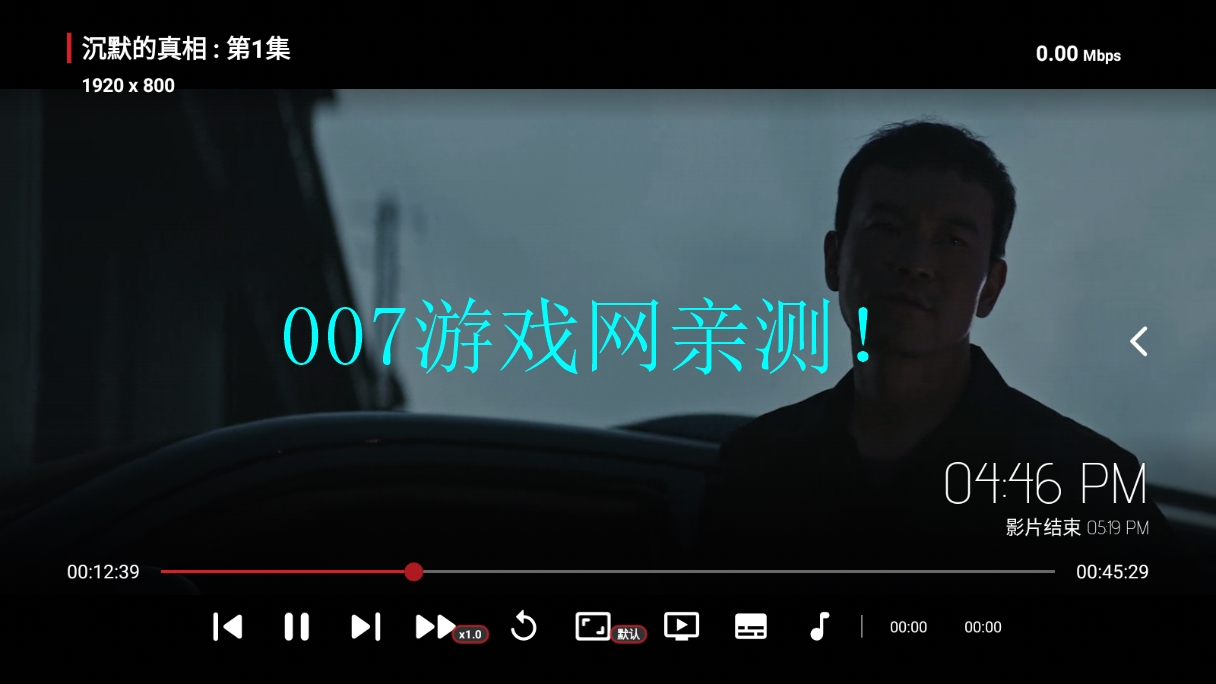 龙王4K免费TV版下载