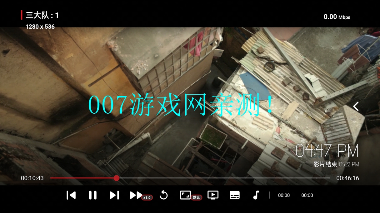 龙王4K免费TV版下载