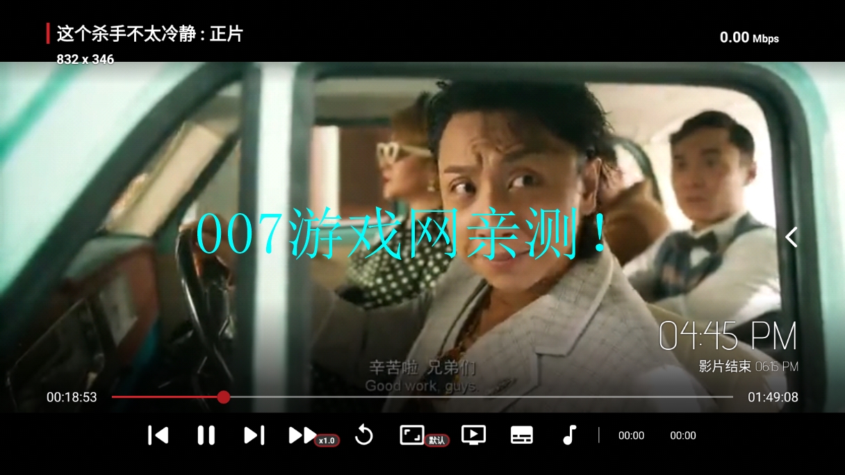 龙王4K免费TV版下载