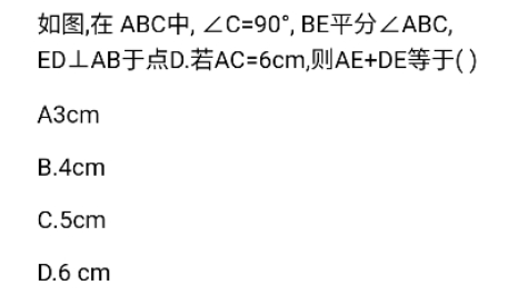 作业习题帮app安卓版下载