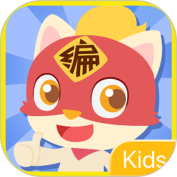 编程猫Kids校园版软件下载安装2024版