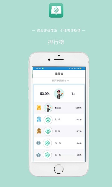 人教英语教学系统最新版app下载安装