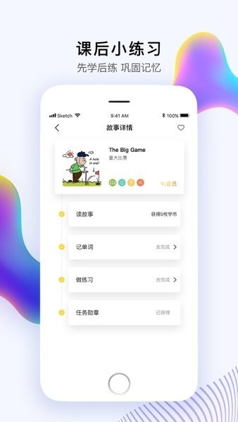 偶滴阅读软件下载最新app