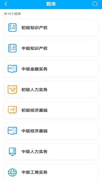 众程网校app2024版本下载