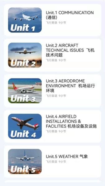 地平线航空英语软件app最新版