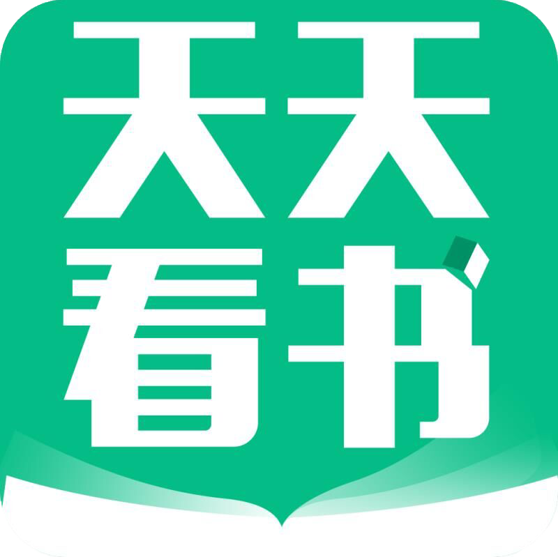 天天看书app最新版下载