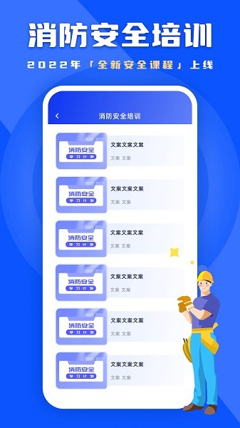 链工宝答题神器appapp下载安卓版