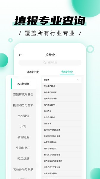 笔袋app下载