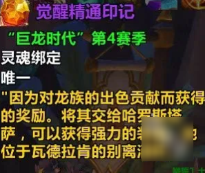 魔兽世界正式服免费512套装怎么获得